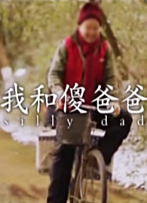 不穿内衣的女邻居